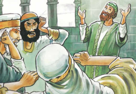 039.  &Sigma;&tau;έ&phi;&alpha;&nu;&omicron;&sigmaf;: &Lambda;&iota;&theta;&omicron;&beta;&omicron;&lambda;&iota;&sigma;&mu;ό&sigmaf; &kappa;&alpha;&iota; &sigma;&tau;έ&psi;&eta;! Vorschau